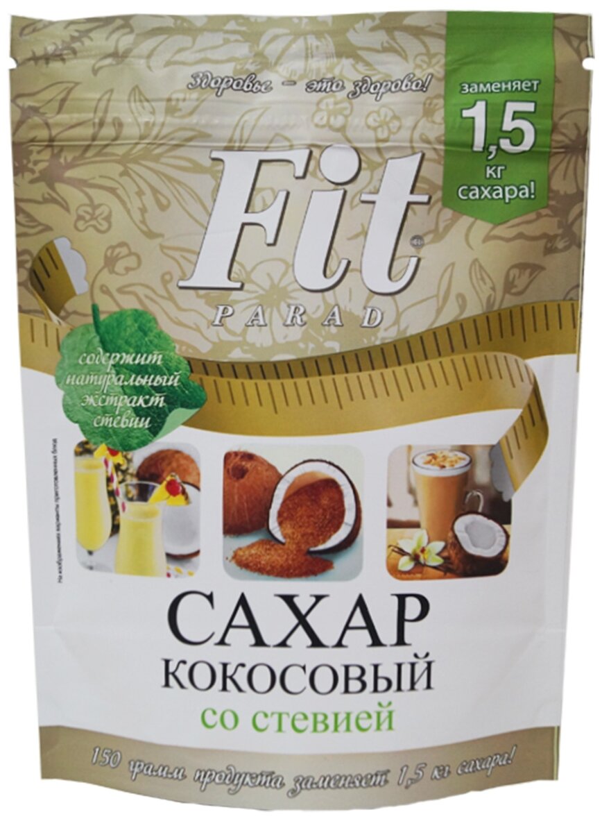 FitParad/ФитПарад Кокосовый сахар со стевией 150 г. дойпак