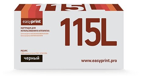 Картридж EasyPrint LS-115L для Samsung Xpress SL-M2620D/M2820ND/M2820DW/M2870FD/M2870FW