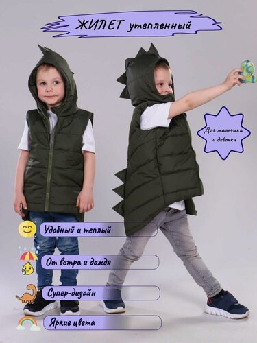Изображение товара Жилет утеплённый