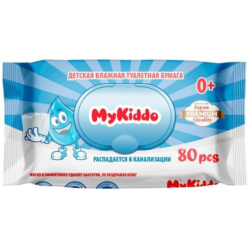Туалетная бумага MyKiddo влажная детская 80шт 621₽