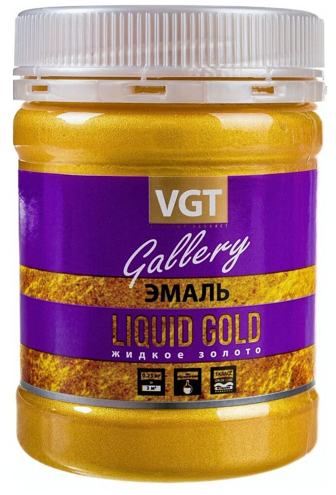 Эмаль универсальная перламутровая VGT Gallery жидкий металл (0,23кг) золото