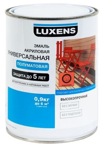 Эмаль акриловая (АК) Luxens универсальная полуматовая