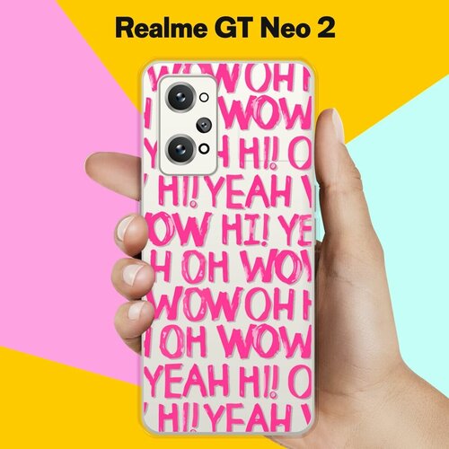 Силиконовый чехол на Realme GT Neo 2 Oh Yeah / для Реалми ДжиТи Нео 2 силиконовый чехол на realme gt neo 2 реалми gt нео 2 лиса 2