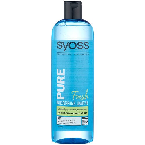 Syoss шампунь Pure Fresh Мицеллярный для нормальных волос, 450 мл