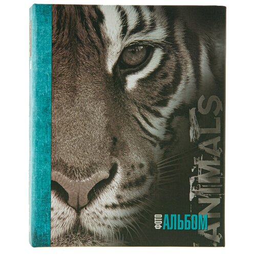 Альбом IA с карманами 10x15(200 фото) серия 265, тигр