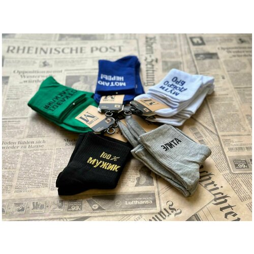 фото Разноцветные мужские носки с надписью 10 пар мини