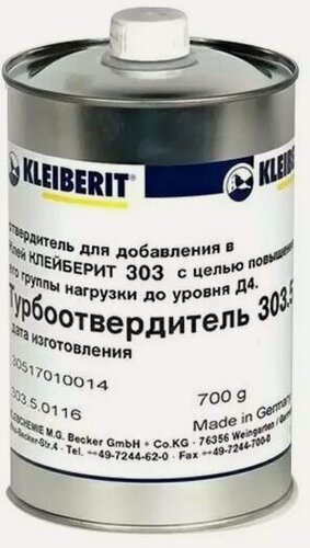Изображение товара Специальный турбоотвердитель Клейберит 303.5 (0,7 кг) для ПВА-клея Клейберит 303.0, 303.2 и 303.7