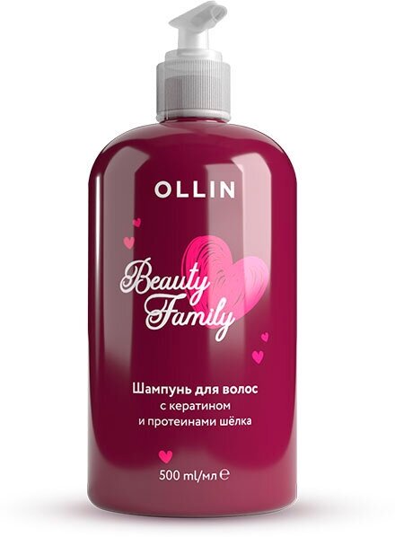 Ollin Professional Beauty Family Шампунь для волос с кератином и протеинами шелка 500мл