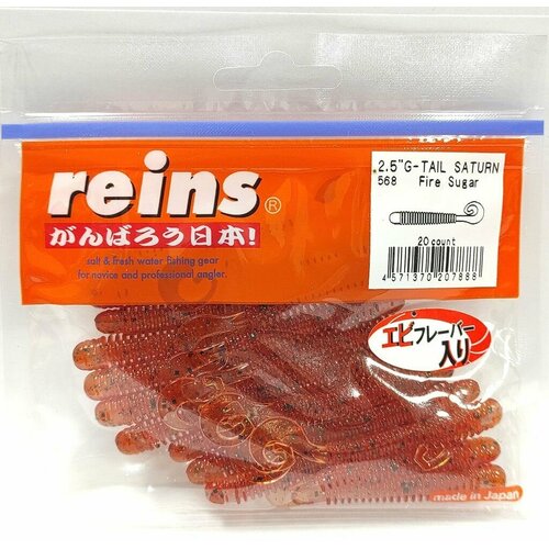 Мягкая приманка REINS G TAIL SATURN 25 Цв 568-Fire Shugar 20 шт пач 620₽