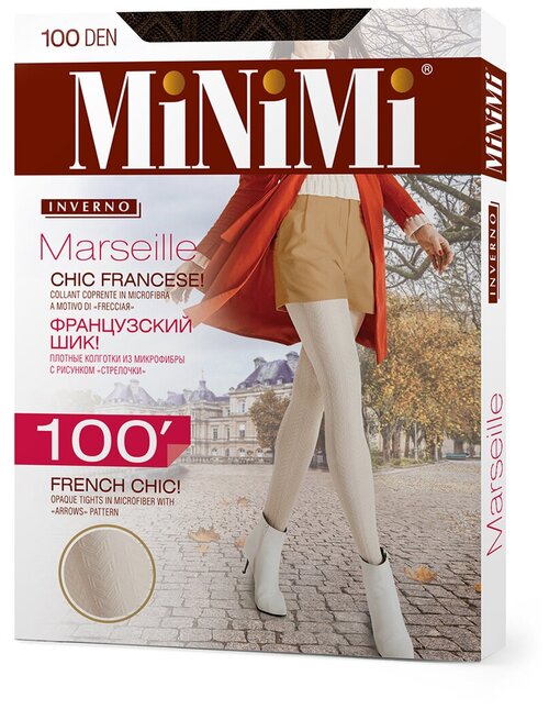 Колготки  MiNiMi Marseille, 100 den, размер 2, коричневый