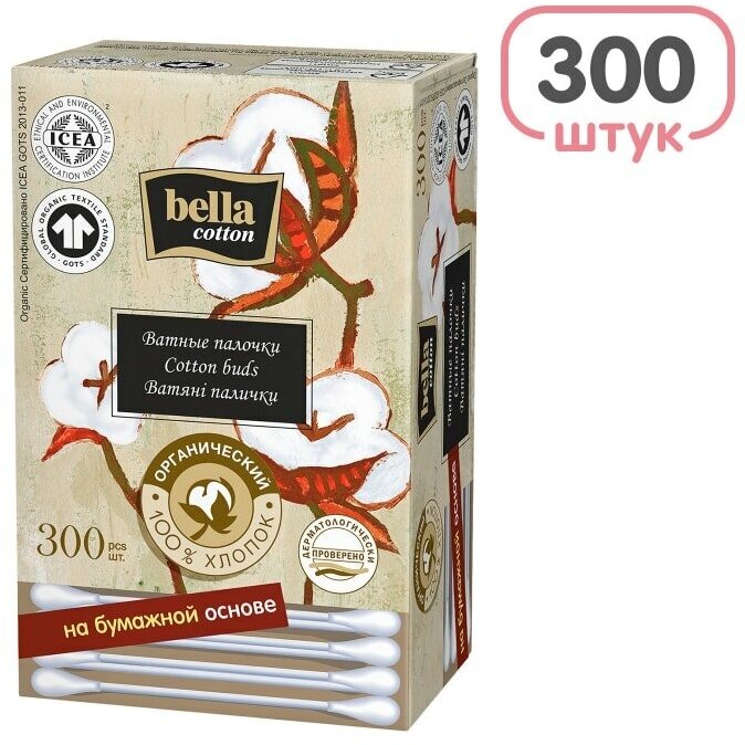 Ватные палочки Bella cotton органический хлопок 300шт