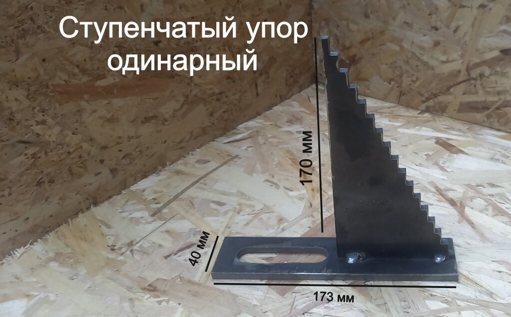 Вертикальный угол одинарный угловой кронштейн для сборочных монтажных сварочных столов d16