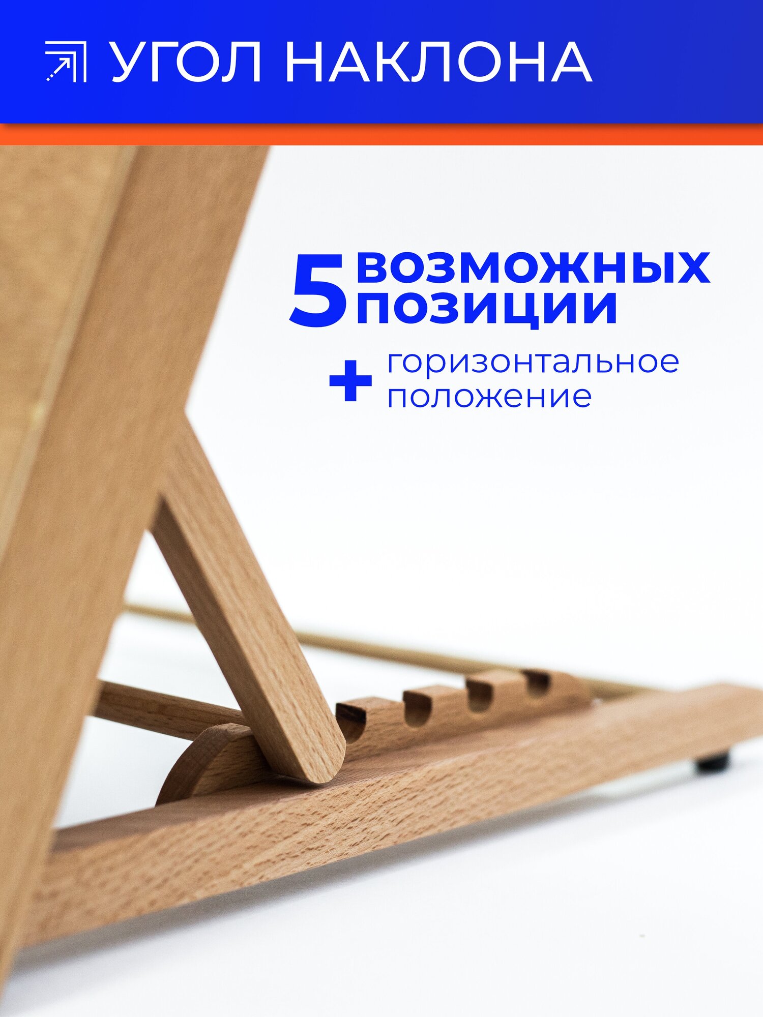 Мольберт-доска настольный Малевичъ А3 МЛ-23 - фото №7