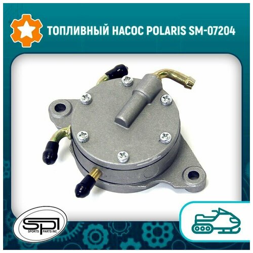 Топливный насос Polaris SM-07204