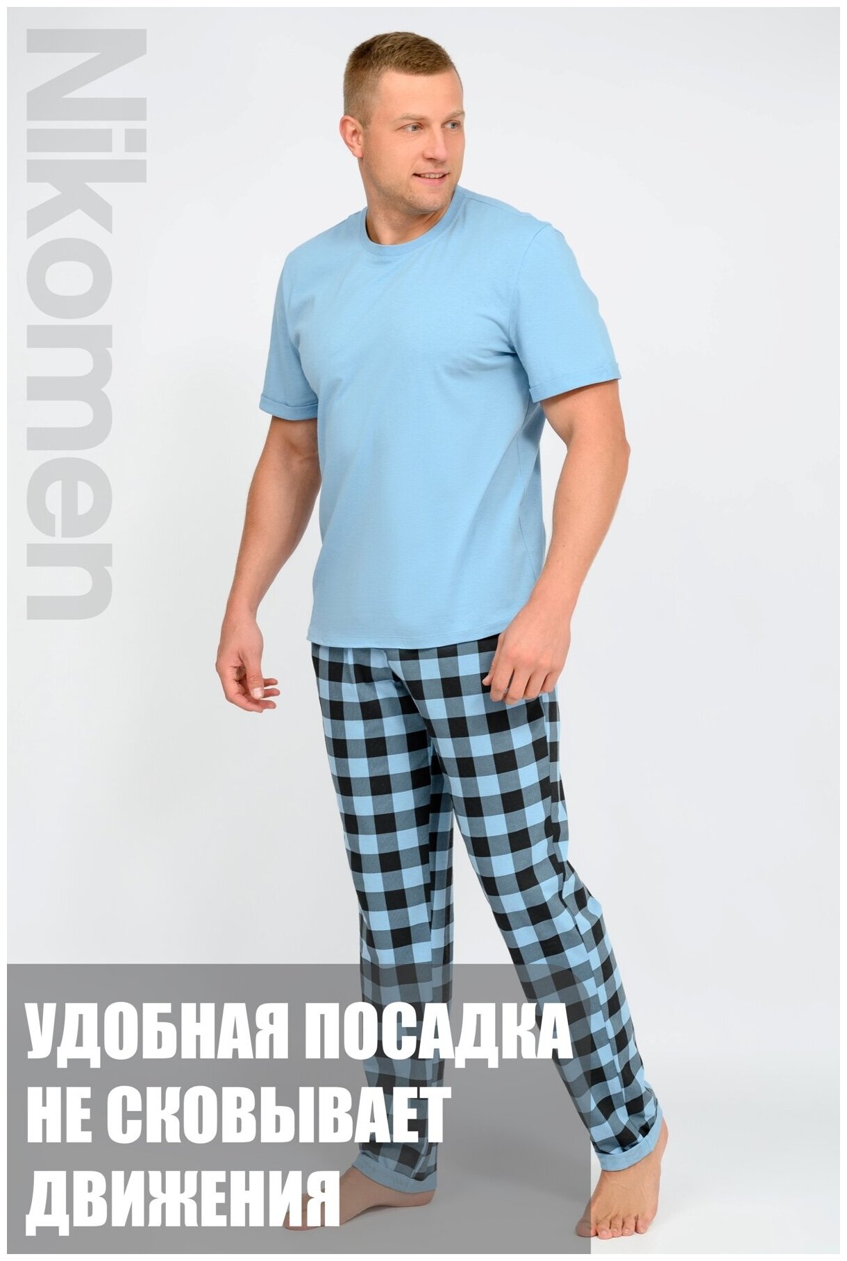 Пижама (футболка+брюки) Ш'аrliзе 1000-16 52, Голубой - фотография № 5