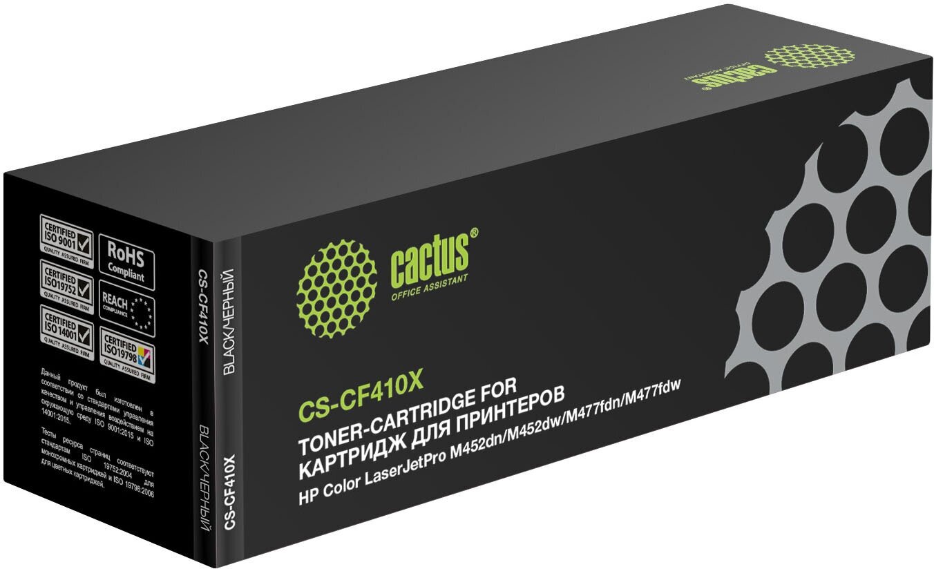 Cactus CS-CF410X Black для HP HP CLJ Pro M452dn/M452dw/M477fdn/M477fdw 6500 стр