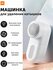 Машинка для удаления катышков Xiaomi Mijia Rechargeable Lint Remo...