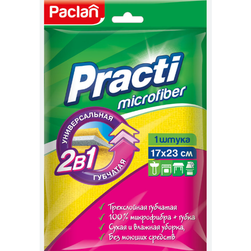 Paclan Practi Microfiber Салфетка трехслойная губчатая 2в1 17*23 см