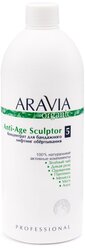 ARAVIA концентрат Organic Anti-Age Sculptor 500 мл