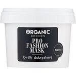 Organic Kitchen bloggers Маска для интенсивного восстановления волос Pro Fashion Mask - изображение