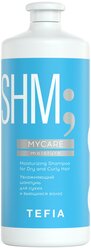 Tefia шампунь SHM MyCare Moisturizing for Dry and Curly Hair, 1000 мл
