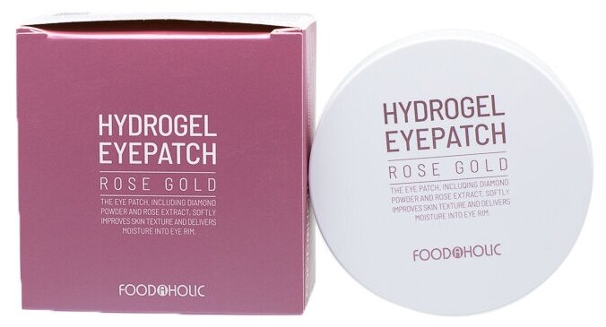 Foodaholic HYDROGEL EYEPATCH ROSE GOLD Патчи под глаза розовое золото