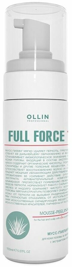 Мусс Ollin Professional Mousse-Peeling for Hair & Scalp with Aloe Extract, 160 мл