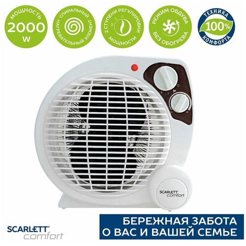 Тепловентилятор Scarlett SC-FH211S, 2 кВт, 18 м², белый тепловентилятор scarlett sc fh211s