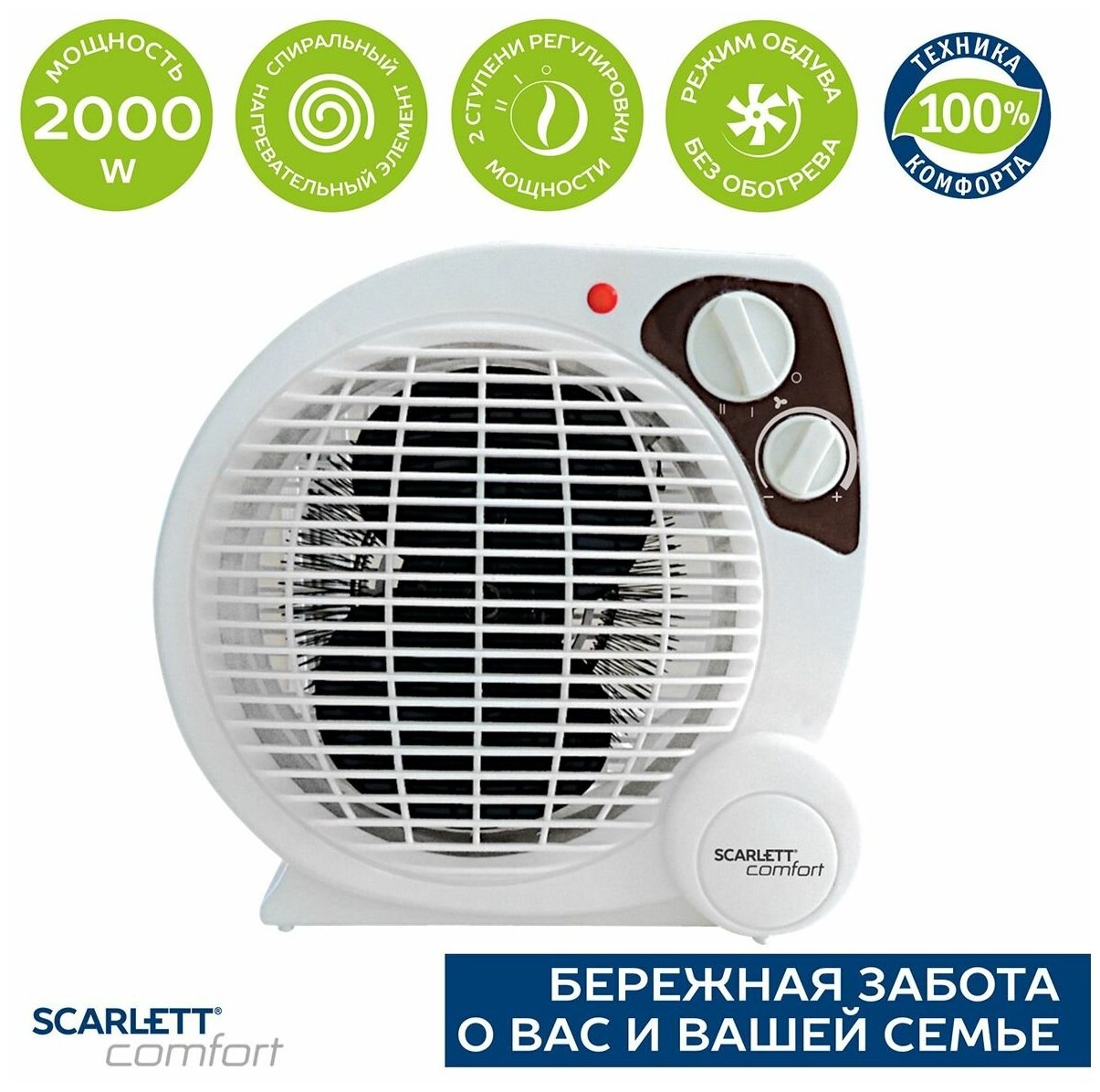 Тепловентилятор SCARLETT SC-FH211S - фотография № 1