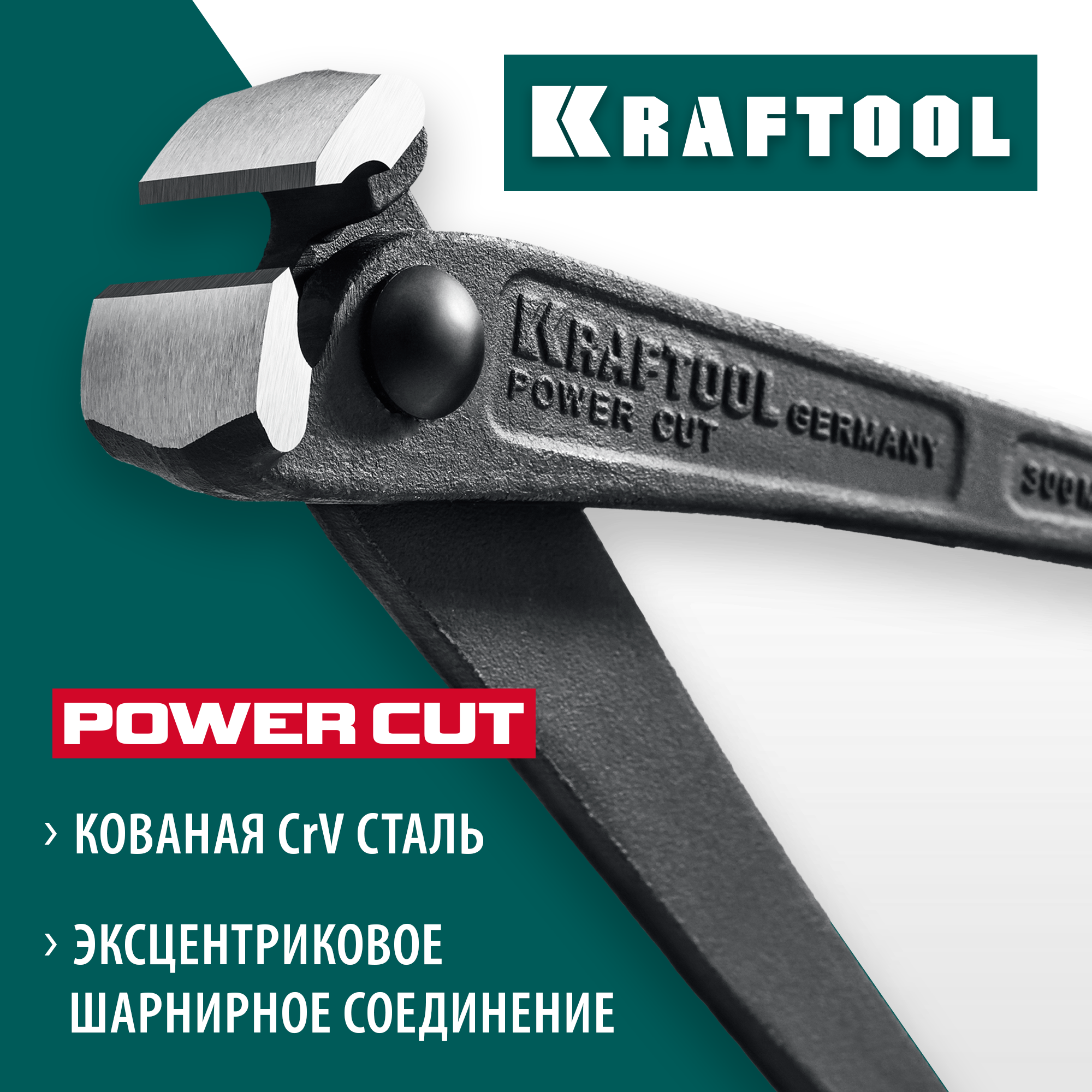 KRAFTOOL Power Cut 300, арматурные клещи (22251)