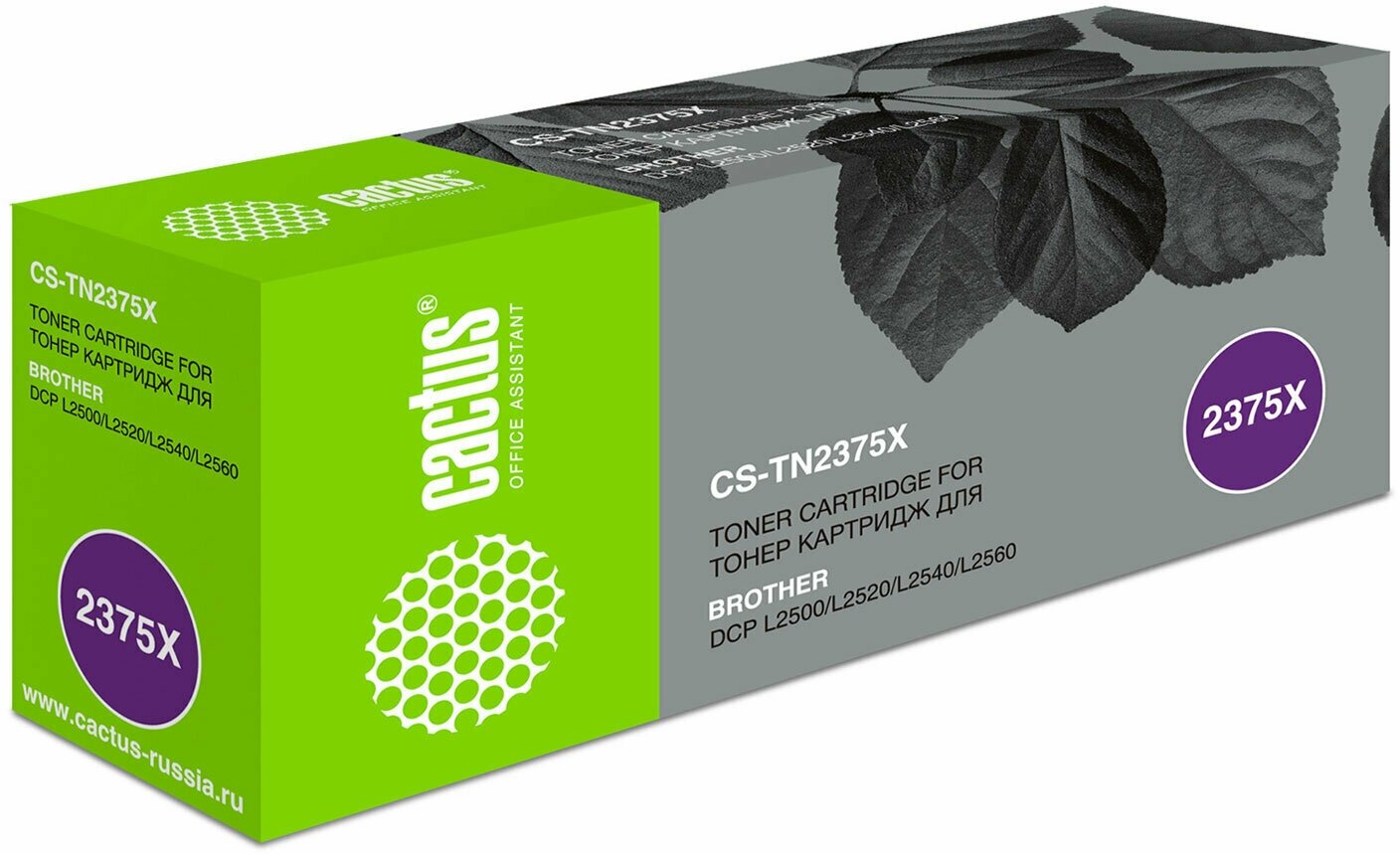 Картридж лазерный CACTUS (CS-TN2375X) для Brother DCP L2500/L2520/L2540/L2560, ресурс 5200 страниц