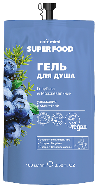 Гель для душа Cafe mimi Super food голубика & можжевельник, сменный блок, 100 мл, 100 г