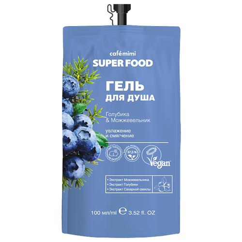 Гель для душа Cafe mimi Super food голубика & можжевельник, сменный блок, 100 мл, 100 г