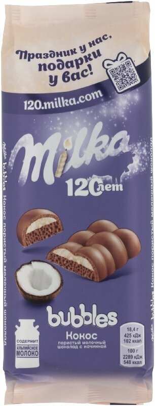 Шоколад Milka Bubbles Молочный пористый c кокосовой начинкой 92г - фото №6