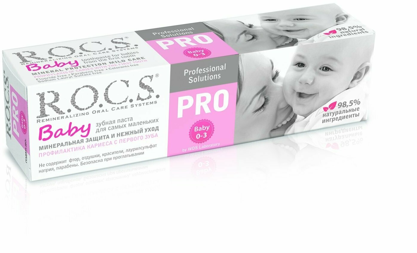 Зубная паста Rocs Pro baby, детская Минеральная защита и нежный уход, 45 г R.O.C.S - фото №19