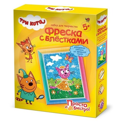 Фантазёр Фреска с блестками Три кота Лапочка Лето (405136) фантазер фреска с блестками белочка фантазер