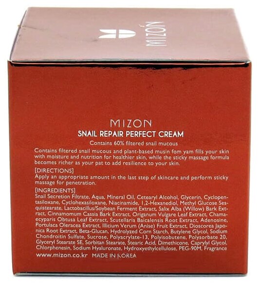 Крем для лица Mizon Snail Repair Perfect Cream 50 мл