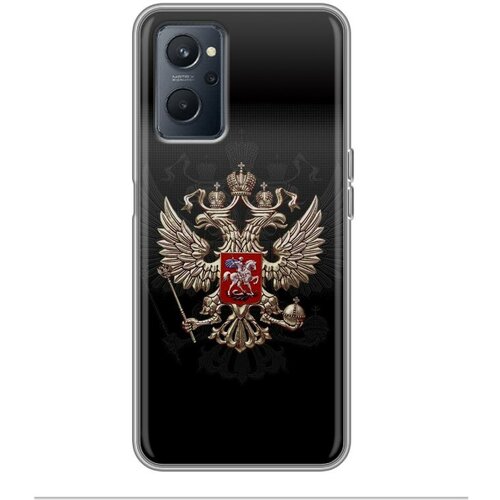 Дизайнерский силиконовый чехол для Реалме 9и / Realme 9i Герб России