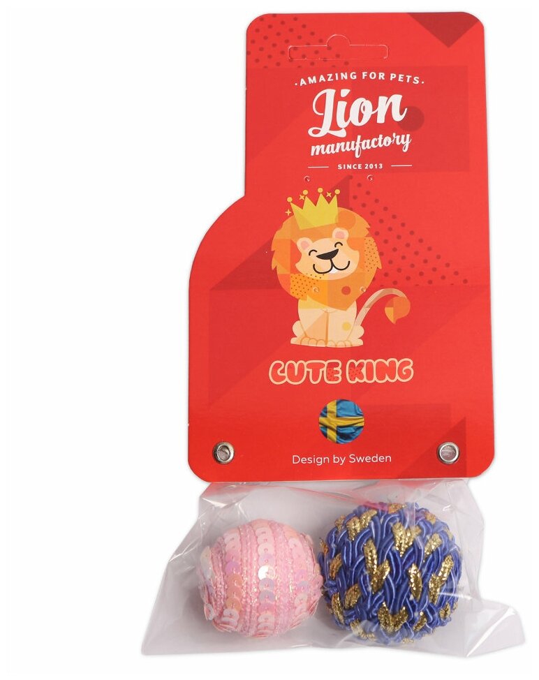 Lion игрушка "Веселые мячики" для кошек (2 шт) (4 см.) - фото №1