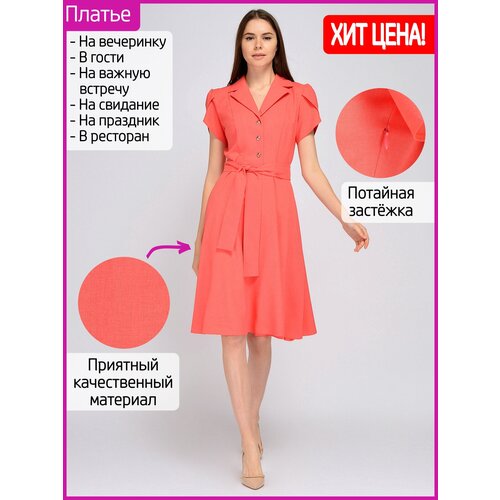фото Платье viserdi, размер 52, коралловый