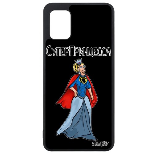 фото Чехол на galaxy a31, "суперпринцесса" смешной комикс utaupia