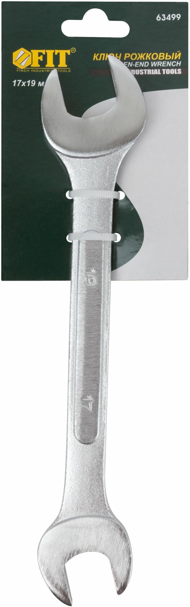 Ключ рожковый усиленный "Модерн" 17х19 мм