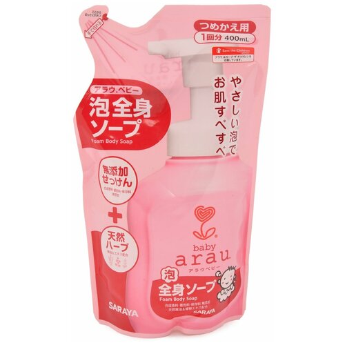 Гель для купания малышей Arau baby картридж 400мл 25810