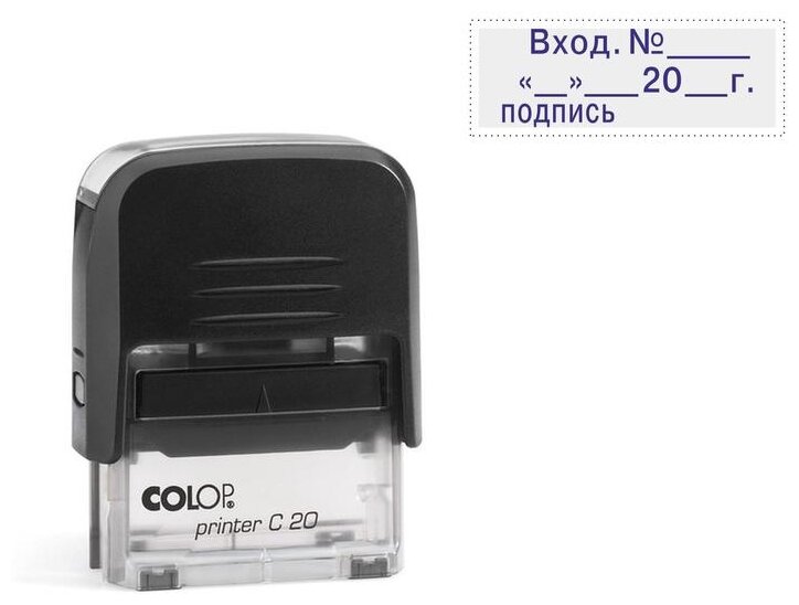 Штамп COLOP Printer C20 прямоугольный 3.7 "Вход. № дата подпись" 38х14 мм
