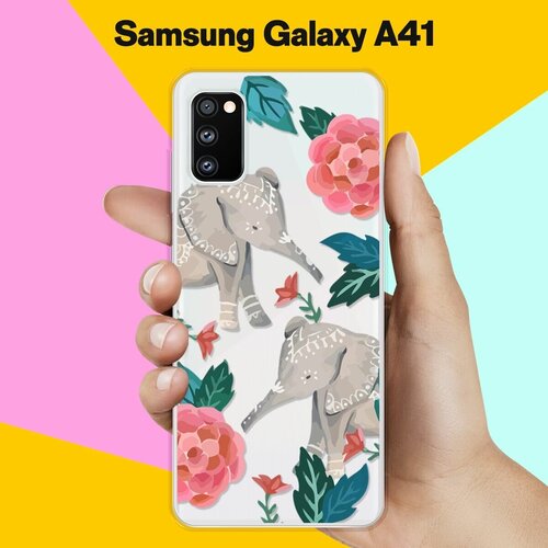 силиконовый чехол два слона на samsung galaxy m51 Силиконовый чехол Два слона на Samsung Galaxy A41