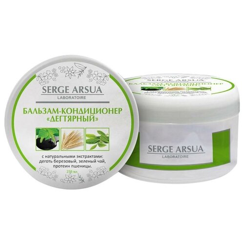 Бальзам-кондиционер, Serge Arsua, Дегтярный, 250мл