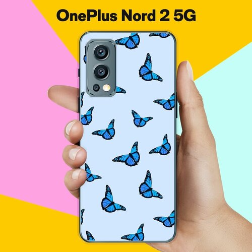 Силиконовый чехол на OnePlus Nord 2 5G Бабочки 12 / для ВанПлас Норд 2 5 Джи силиконовый чехол на oneplus nord 2 ванплас норд 2 киты прозрачный