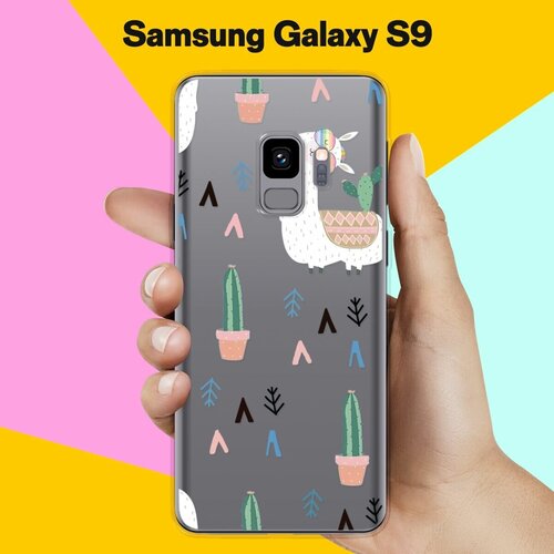 Силиконовый чехол на Samsung Galaxy S9 Лама / для Самсунг Галакси С9 противоударный силиконовый чехол внутреннее око на samsung galaxy s9 самсунг галакси с9