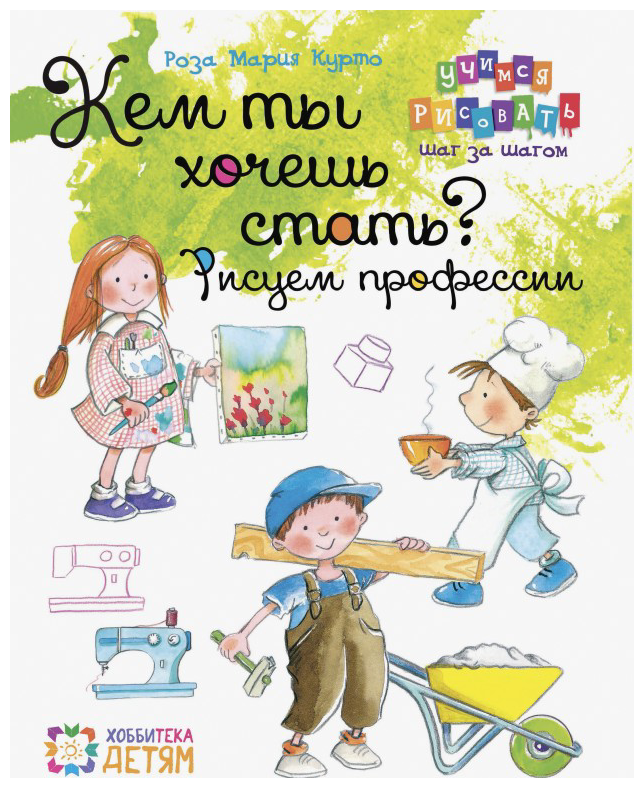 Лучший подарок первокласснику (Пришвин Михаил Михайлович (соавтор), Токмакова Ирина Петровна (соавтор), Пермяк Евгений Андреевич (соавтор), Басюбина Анастасия Михайловна (иллюстратор), Егунов Игорь Н. (иллюстратор), Канивец Владимир Михайлович (иллюстратор), Барто Агния Львовна) - фото №10