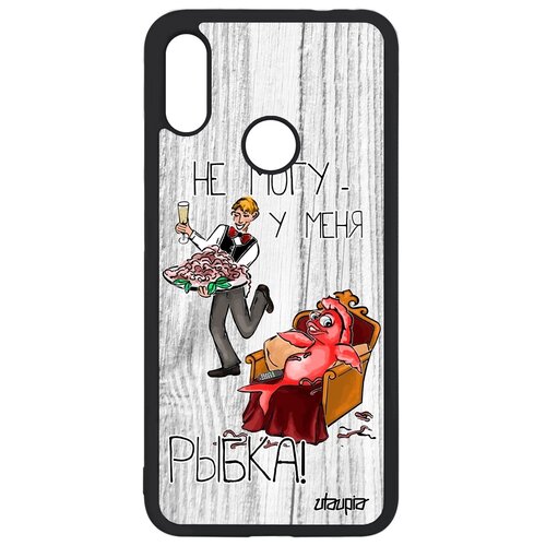 фото Чехол на смартфон redmi note 7, "не могу - у меня красная рыбка!" пародия комикс utaupia